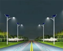 太陽能路燈生產廠家