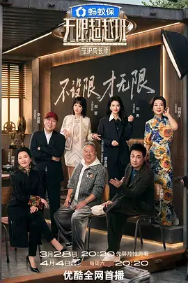 科幻迷谈